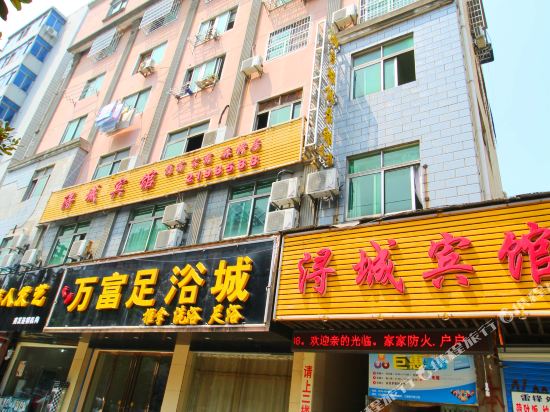 Xuncheng Hotel - last minute hotel in Jiujiang