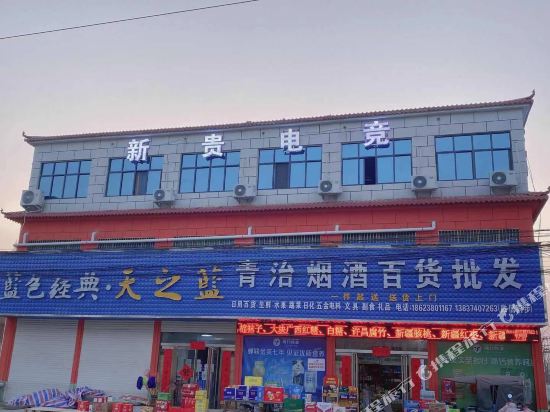 Xingui E Sports Hotel — Jianshe