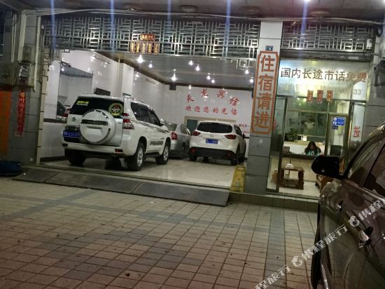 Ti Lo in Huaicheng, People's Republic of China