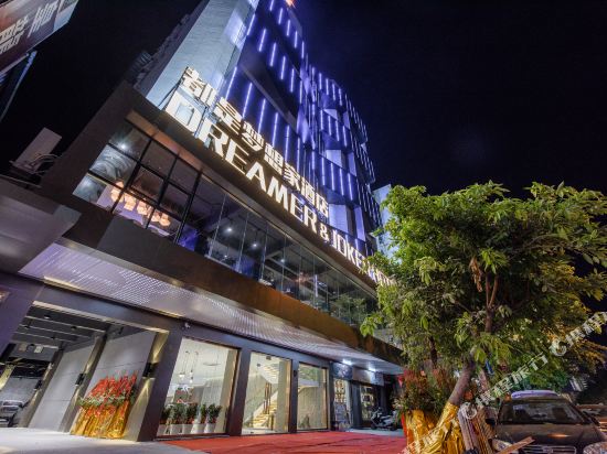 Dreamer Joker Hotel in Chaozhou, People's Republic of China