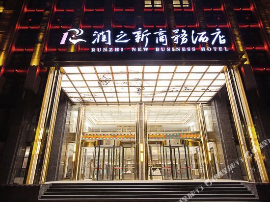 Zhongmou Runzhixin Business Hotel in Zhongmu Chengguanzhen, People's Republic of China