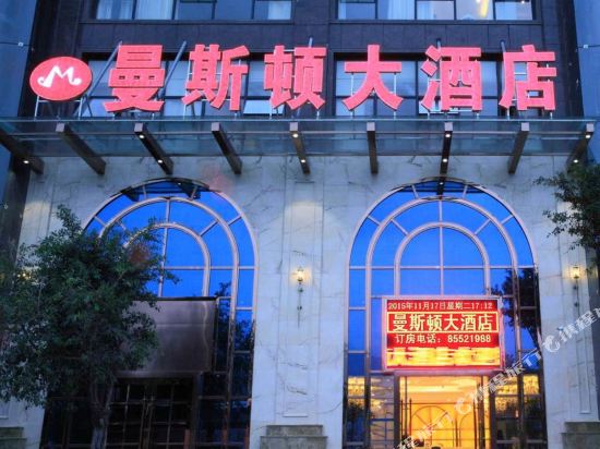 Mansidun Hotel in Chongqing, People's Republic of China