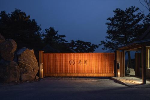 Xitan Hotel Beijing in Beijing, People's Republic of China