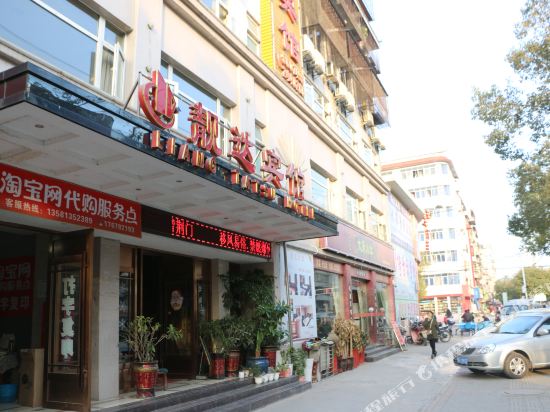 Jingmen Zhaoda Business Hotel in Jingmen, People's Republic of China