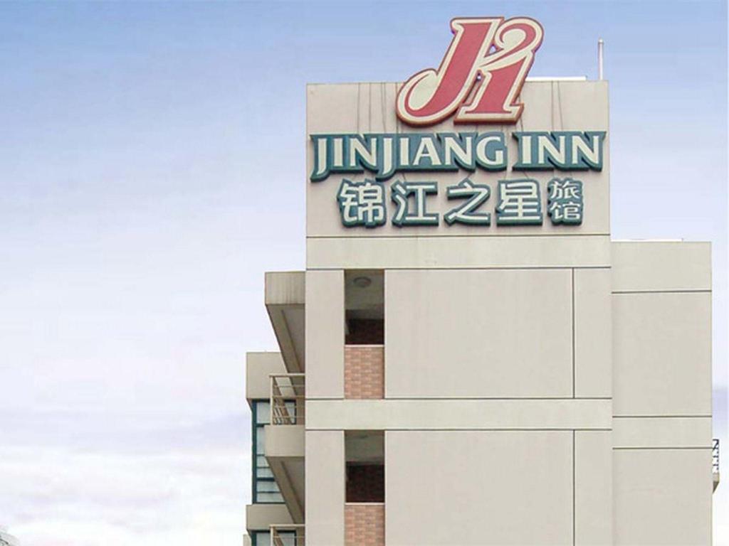 Jinjiang Inn Shanghai Tongji University in Shanghai, People's Republic of China