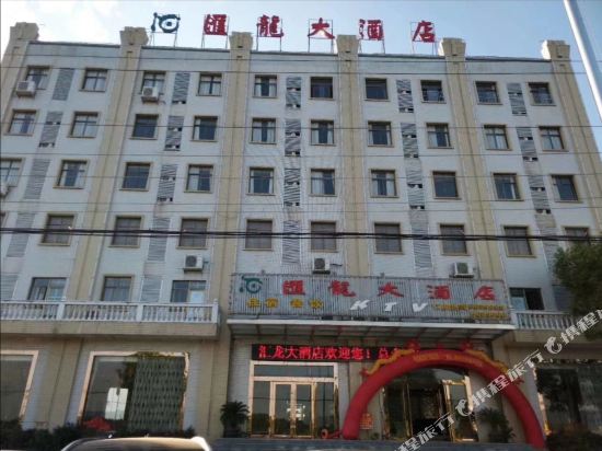 Huilong Hotel — hotel in Miluo Chengguanzhen