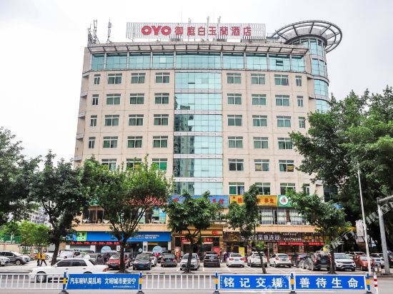 Huizhou White Yulan Hotel - last minute hotel in Huizhou