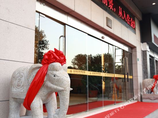 Golden Bay Business Hotel in Wenling, People's Republic of China