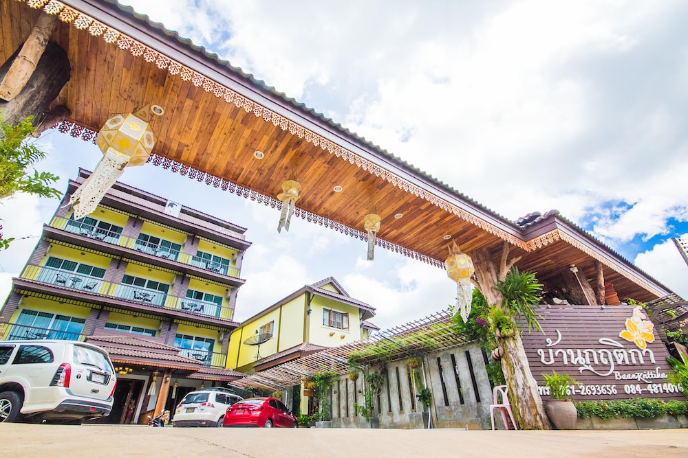 Baan Krittika in Udon Thani, Thailand