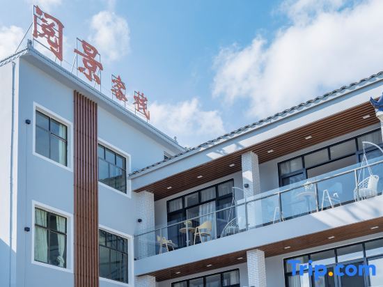Reading View Inn - last minute hotel in Unknown City