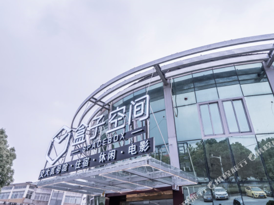 100 Inn in Shanghai, People's Republic of China