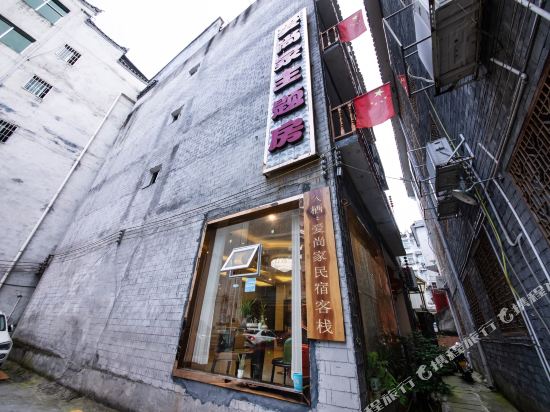 FengHuang loving home in Fenghuang, People's Republic of China