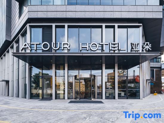 Atour Hotel Ningbo Laowaitan in Ningbo, People's Republic of China