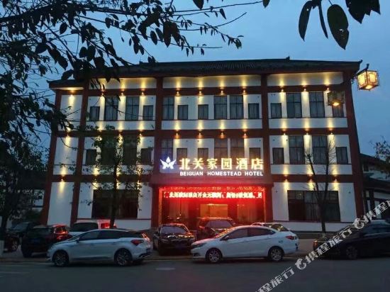Beiguan Home Hotels in Jin'e, People's Republic of China