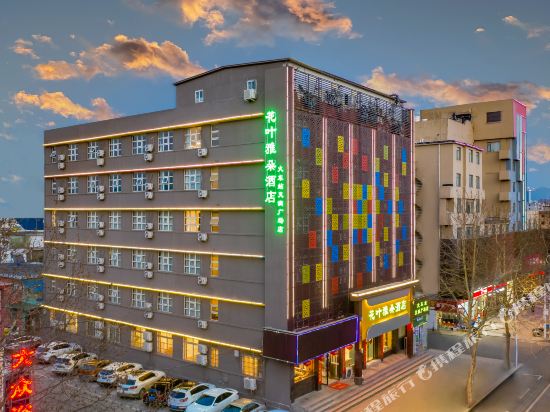 Huaye Yaduo Hotel in Xinyang, People's Republic of China