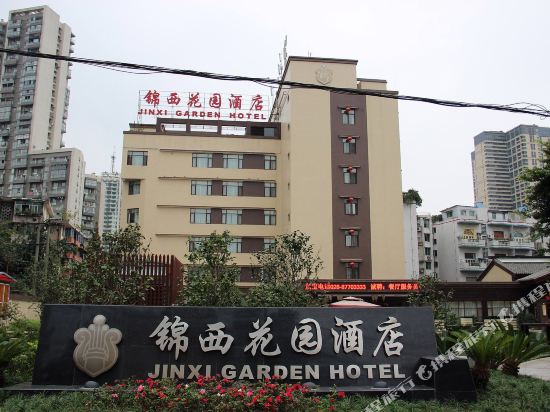 Jinxi Garden Hotel in Jinniu, People's Republic of China