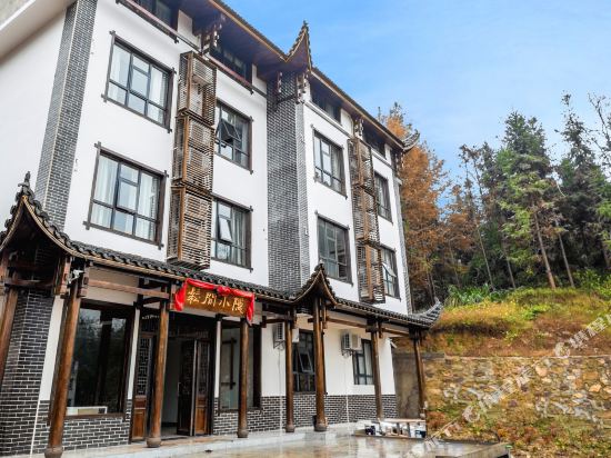 Songjian Xiaoyin Inn in Cili, People's Republic of China