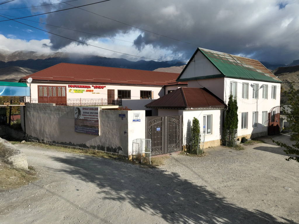 Ambo Hotel - last minute hotel in Unknown City