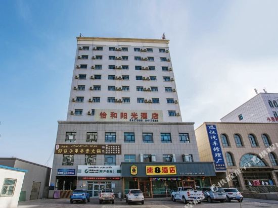 Super 8 Hotel — hotel in Shanshan