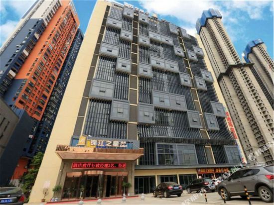 Jinjiang Inn Select - last minute hotel in Xi'an