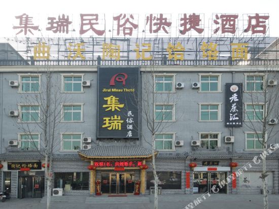 Yi Lai Hotel — hotel in Yicheng