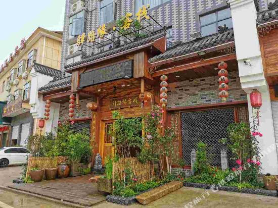 Yiluyuan Inn - last minute hotel in Fuzhou