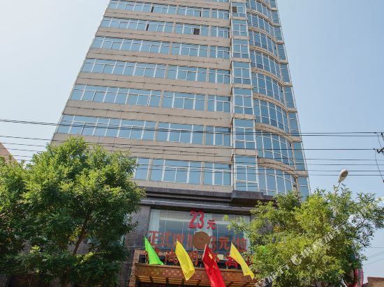 Jinshang Mingdu Hotel - last minute hotel in Weinan