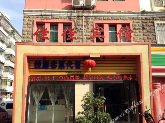 Jiajia Hotel - last minute hotel in Yichang