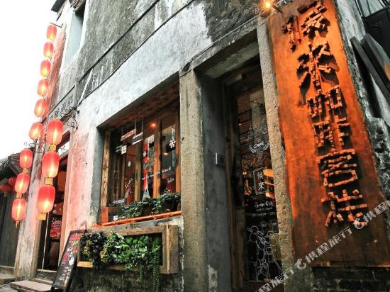Waiting For You Coffee Inn - last minute hotel in Jiashan
