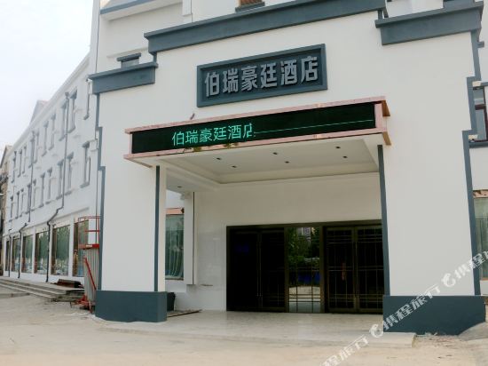 Holiday Inn Dangshan — hotel in Dangcheng