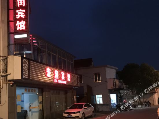 Ningbo Hongrun Hotel - last minute hotel in Ningbo
