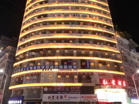 Hongxing Hotel - last minute hotel in Enshi