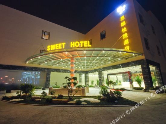 Sweet Hotel - carbon neutral hotel in Zhaoqing