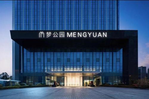 Yanlord Dream Park Hotel Apartment in Longgang, People's Republic of China