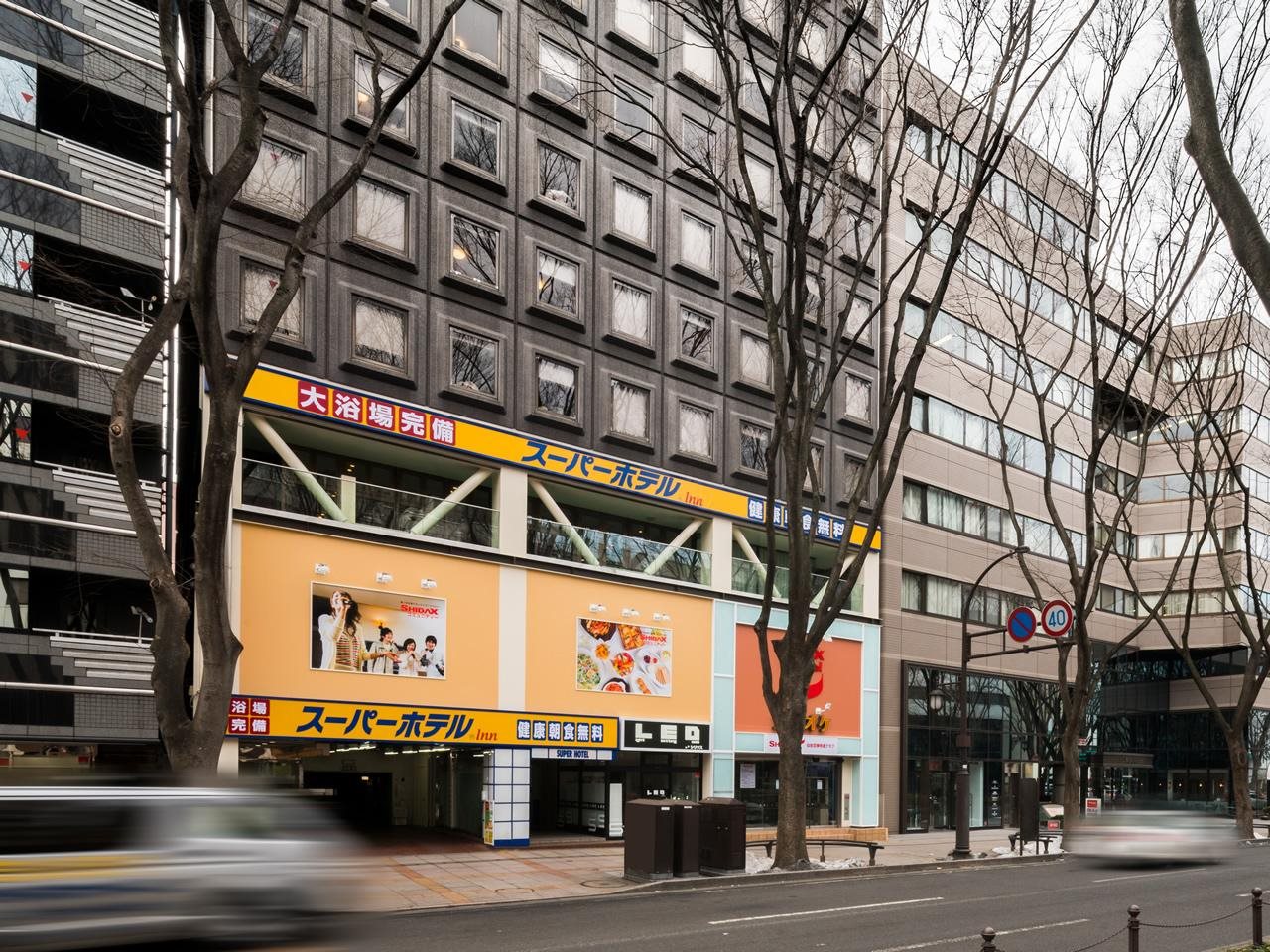 Super Hotel Inn Sendai Kokubuncho in Sendai, Japan