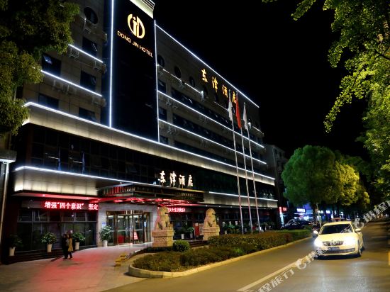 Dongjin Hotel - last minute hotel in Mianyang