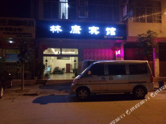 Linkang Hotel in Dafeng, People's Republic of China