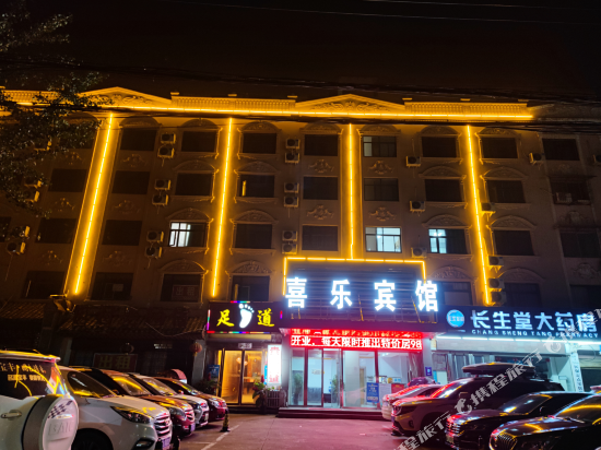 Xile Hotel - last minute hotel in Xinyang