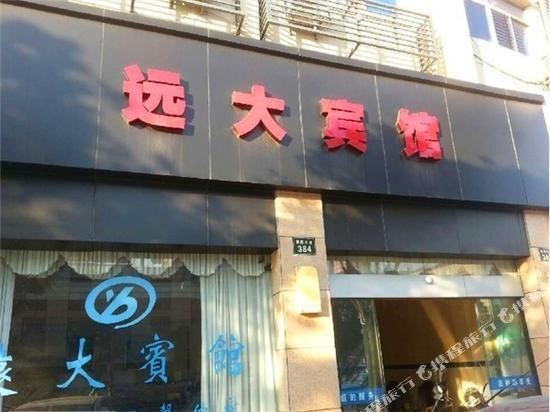 Yuanda Hotel - carbon neutral hotel in Huzhou
