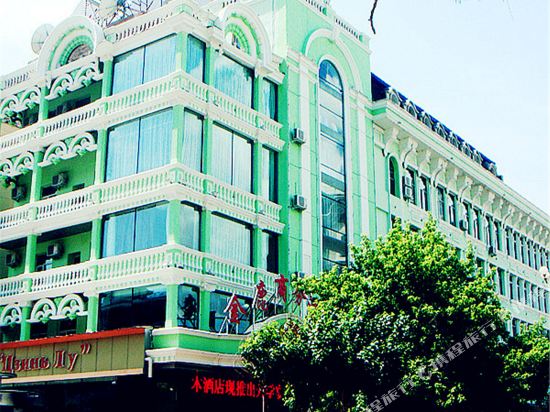 Jinlu Business Hotel — hotel in Heihe