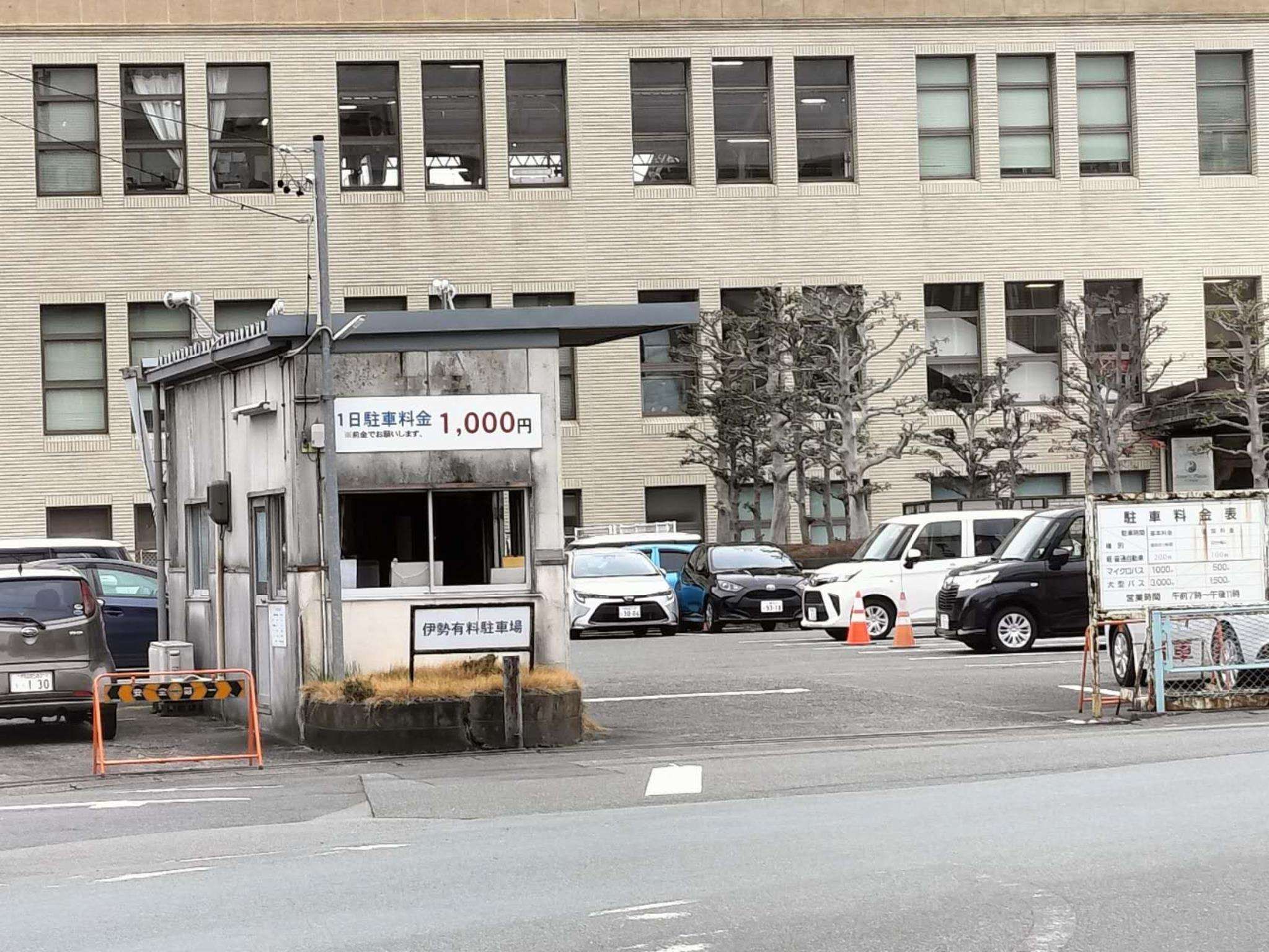 Flycat Inn 伊勢 in Ise, Japan