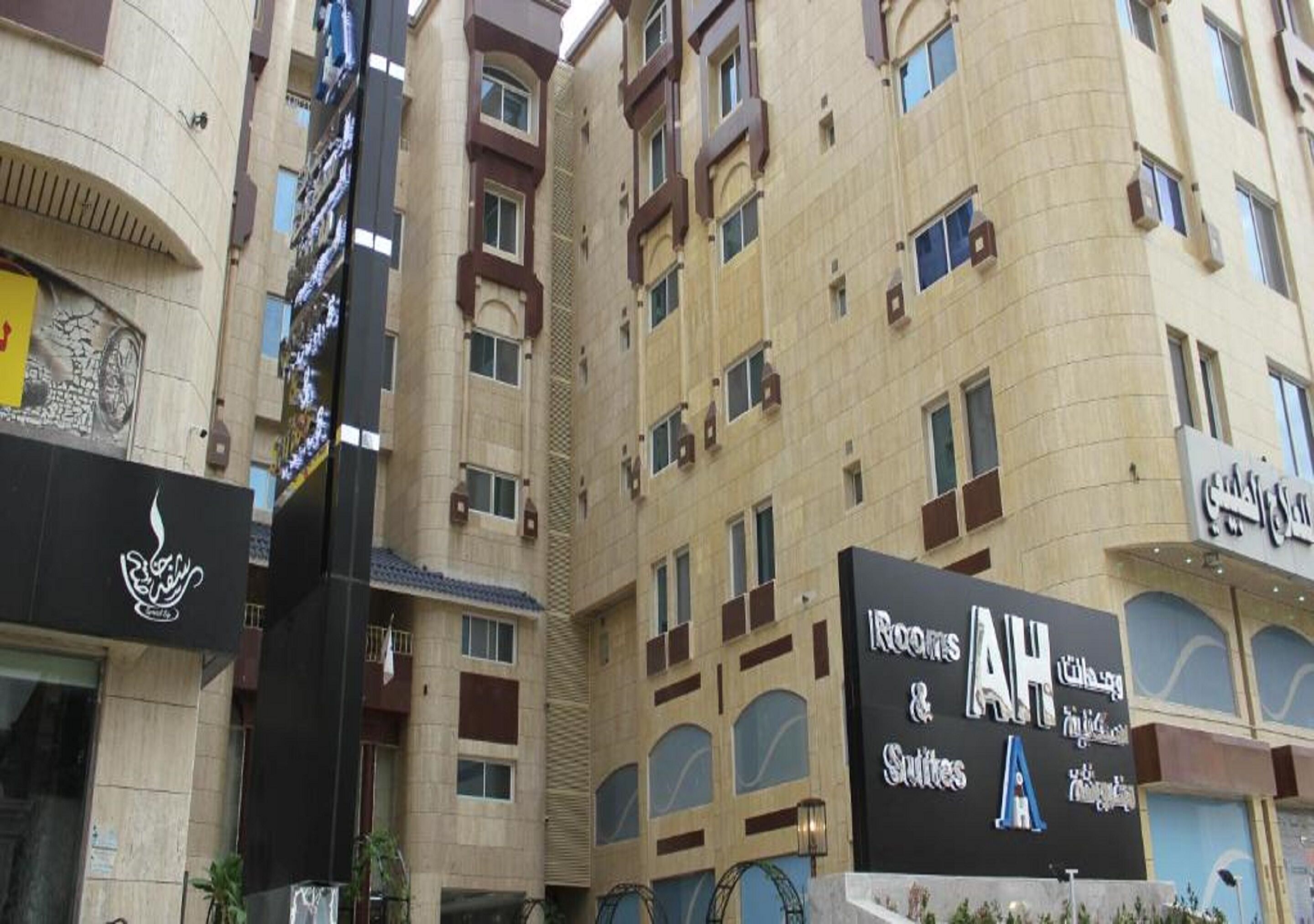 Ah Hotel - last minute hotel in Jeddah