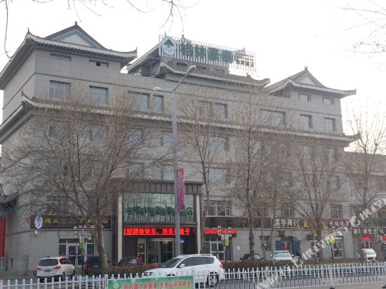 GreenTree Inn — hotel in Fukang