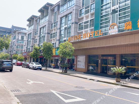 Ruide Hotel — hotel in Yiwu