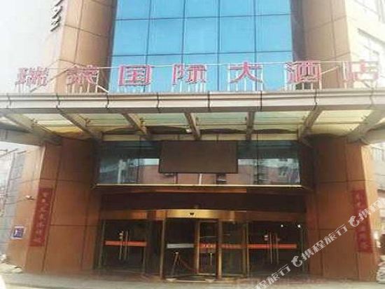 Riron International Hotel — hotel in Dongkan