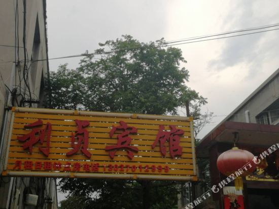 Taiyuan Lizhen Hotel in Taiyuan, People's Republic of China