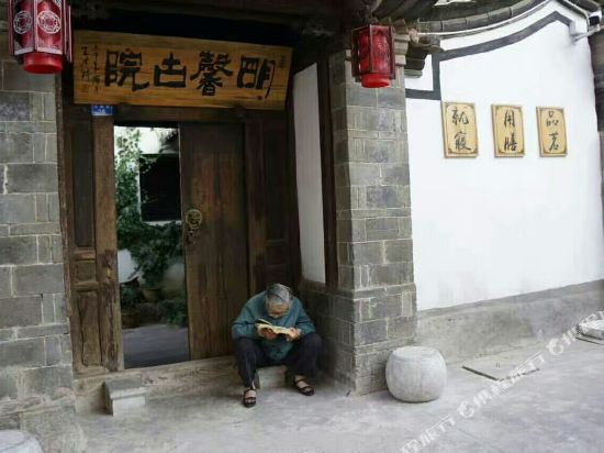 Tonghai ancient Cartyard Hotel in Xiushan, People's Republic of China