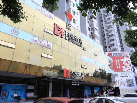 Borrman Hotel - last minute hotel in Guangzhou