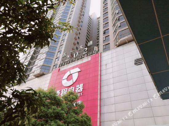 Meet Time Theme Inn - carbon neutral hotel in Changsha