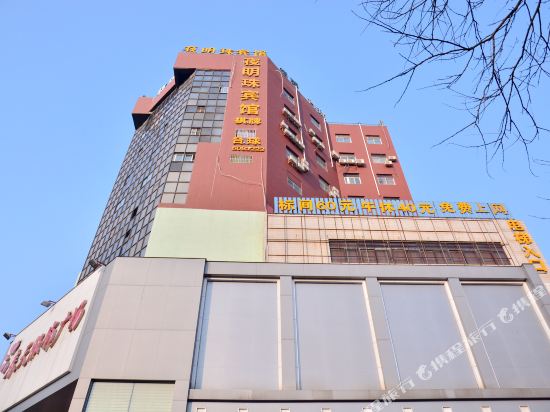 Yemingzhu Hotel in Xintai, People's Republic of China